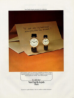 Van Cleef & Arpels (Watches) 1980