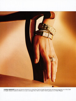Van Cleef & Arpels 1987 Patek Philippe