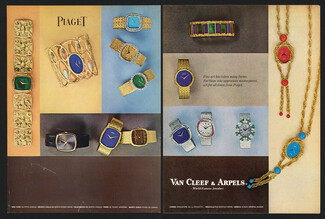 Piaget (Watches) 1971 Van Cleef & Arpels