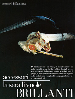 Piaget (Watches) 1983