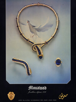 Mouawad (Jewels) 1981 Bird