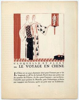 Le Voyage en Chine, 1921 - Benito Gazette du Bon Ton, Texte par Georges-Armand Masson, 4 pages