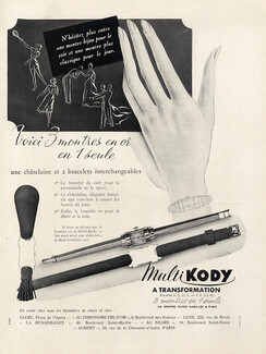 Multi-Kody (Watches) 1949