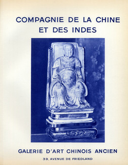 Compagnie de la Chine et des Indes (art gallery) 1928 Lithograph PAN Paul Poiret