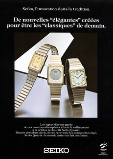 Seiko 1982