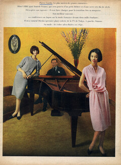 Pierre Cardin 1961 Models Hiroko & Simone
