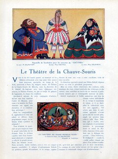 Le Théâtre de la Chauve-Souris, 1921 - Soudeikine Katinka, Fontaine de Bakhtchisaraï, Oriental Costumes, Text by V.-M. Casalonga, 10 pages