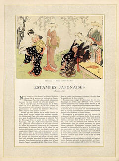 Estampes Japonaises (deuxième série), 1929 - Kiyonaga, Yeisho, Sharaku & Outamaro Japanese Traditional Costumes, Text by P.-A. Lemoisne, 8 pages