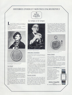 Patek Philippe (Watches) 1984