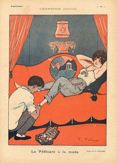 Fabiano 1918 The Fashionable Pedicurist, Japanese