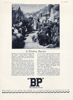 BP (Motor Oil) 1925 Christopher Clark, Persian Bazaar