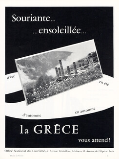 Office du Tourisme Hellénique - Grèce (Greece) 1958