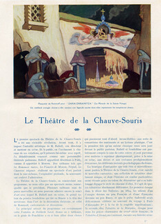 Le Théâtre de la Chauve-Souris, 1921 - Soudeikine, Remisoff, Texte par S. Lazare, 9 pages