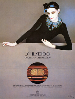 Shiseido 1984 Photo Serge Lutens