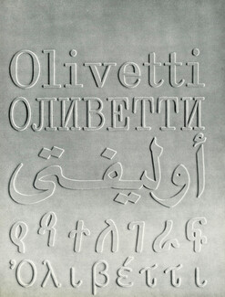 Olivetti (Typewriters) 1966