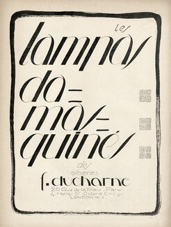 Ducharne 1925 "Les Lampas damasquinés"