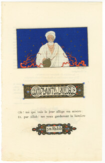 Complainte de l'Aveugle, 1920 - Brunelleschi La Guirlande, Arabic Poem "Ya Rabb", Text by Jean Hermanovits, 4 pages