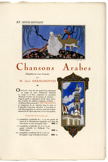 Chansons Arabes, 1919 - Umberto Brunelleschi La Guirlande, R. Stab, Text by Jean Hermanovits, 2 pages