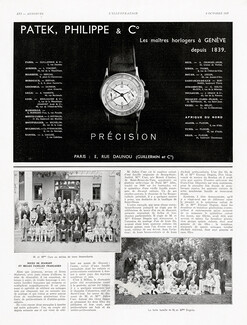 Patek Philippe (Watches) 1937 Precision