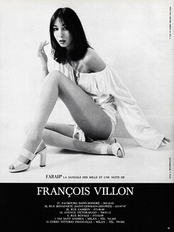 François Villon (Shoes) 1973 Farah, Photo Jacques Bourboulon