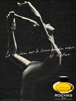 Marcel Rochas (Perfumes) 1982 Mystère, New York City Ballet Dancer