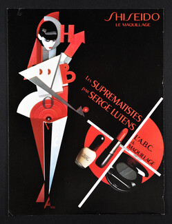 Shiseido 1990 Les Suprématistes, par Serge Lutens
