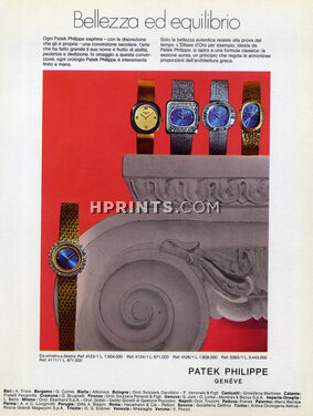 Patek Philippe (Watches) 1971