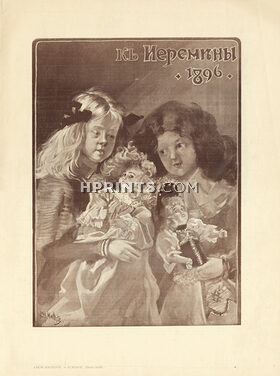 Louis Malteste 1896 L'Echange, Girls trading Dolls