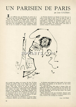 Un Parisien de Paris, 1951 - Eiffel Tower, Text by Jean Cocteau