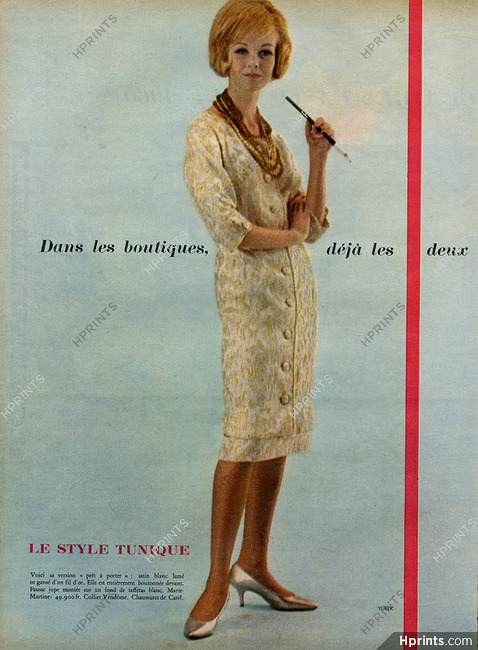 Marie-Martine 1959 Cigarette holder