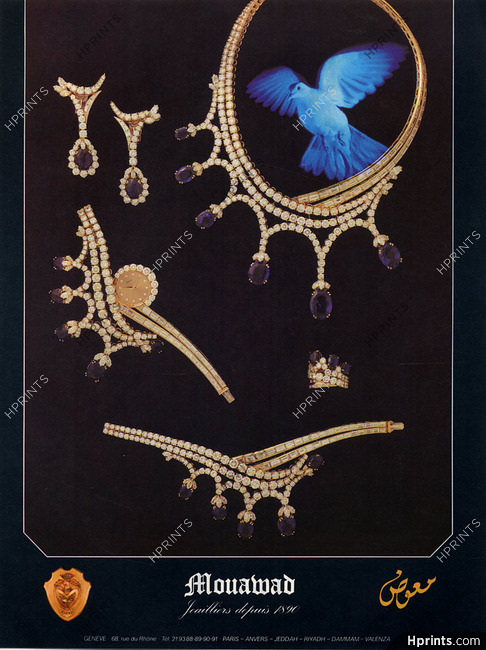 Mouawad (Jewels) 1982 Bird