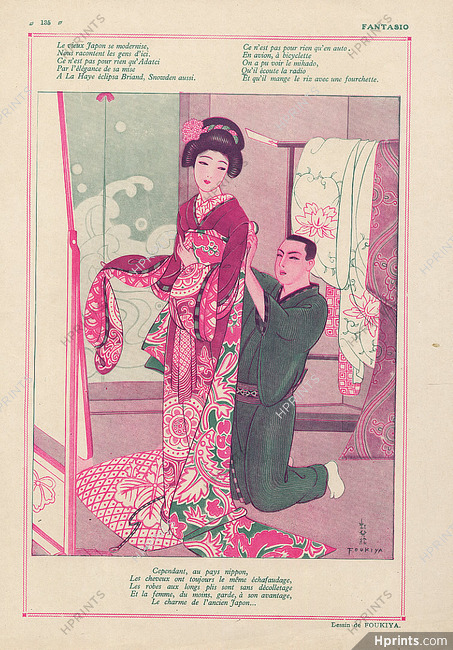 Foukiya 1929 ''Le Vieux Japon se Modernise...'' Japanese