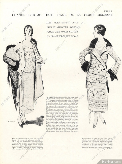 Chanel 1932 Woodruff Porter Fashion Illustration