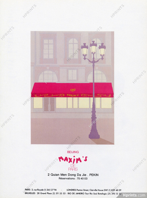 Maxim's (Restaurant) 1984 Beijing, Pekin, Store