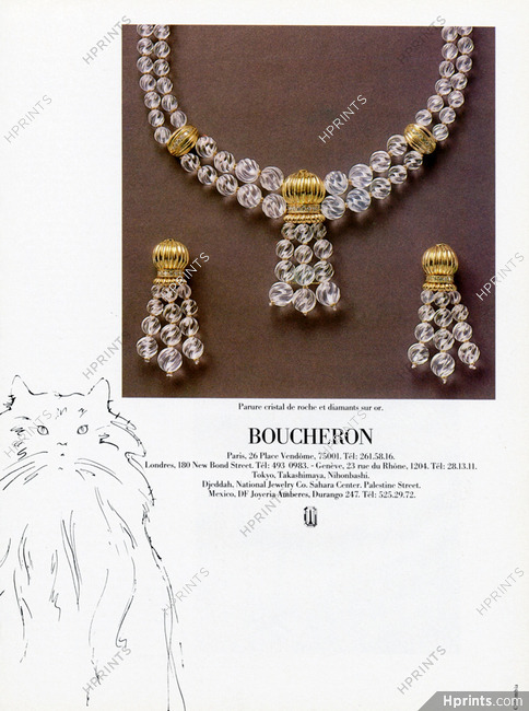 Boucheron 1982 Cat