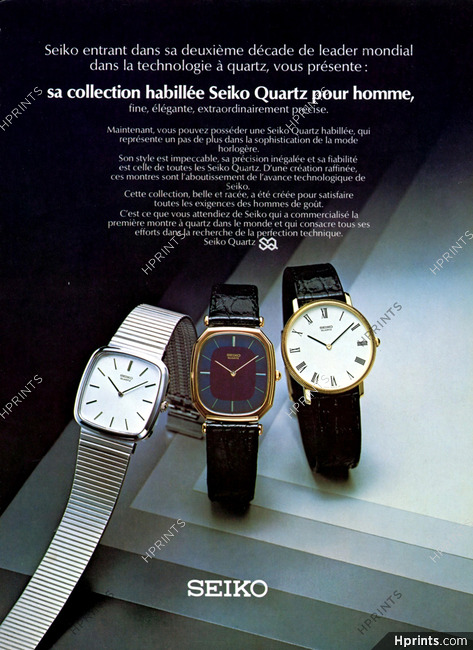 Seiko Quartz 1980 — Advertisement