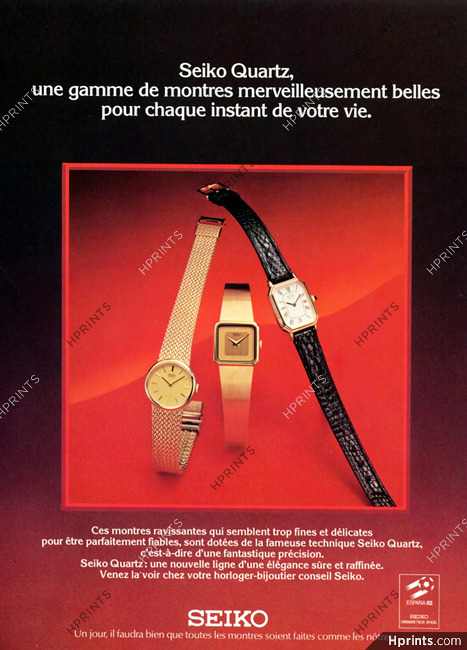 Seiko 1981 — Advertisement