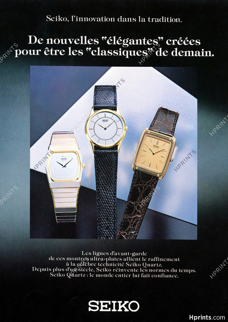Seiko 1982 — Publicité Ancienne