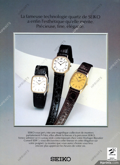 Seiko (Watches) 1982