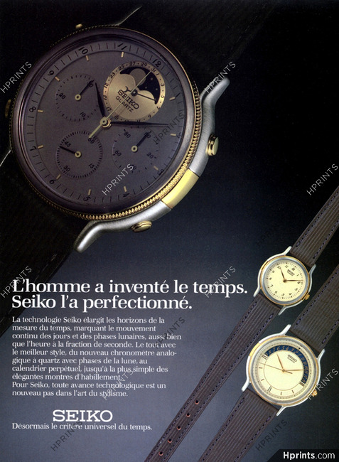 Seiko 1985 — Advertisement