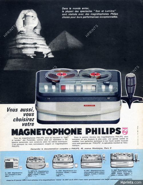 Philips (Music) 1963 Egypt Sphinx
