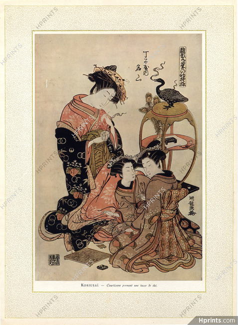 https://hprints.com/s_img/s_md/26/26037-estampes-japonaises-1928-koriusai-courtisanes-harunobu-moronobu-kiyonobu-10-pages-illustrees-2ddc8274847b-hprints-com.jpg