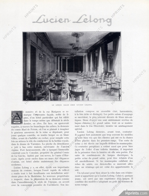 Lucien Lelong, 1924 - Le Grand Salon, Interior Decoration