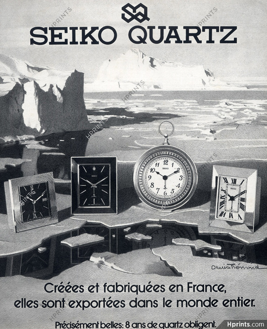 Seiko (Watches) 1978 Alarm Clock, Denis Fremond