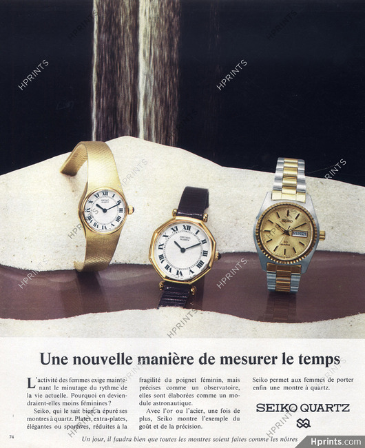 Seiko (Watches) 1978 Quartz