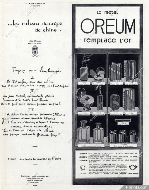 Oreum (Jewels) 1924 Cigarette Box, Powder box