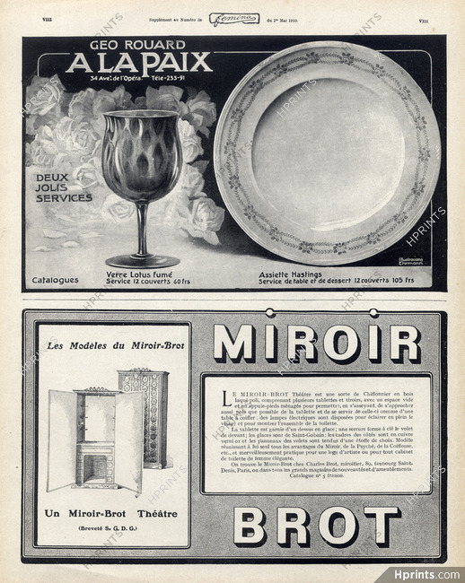 Miroir Brot (Mirror) 1910 Model Theatre