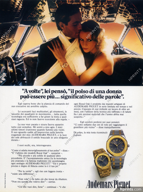 Audemars Piguet (Watches) 1981 Pilot