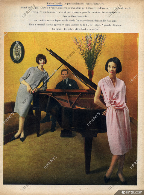 Pierre Cardin 1961 Models Hiroko & Simone