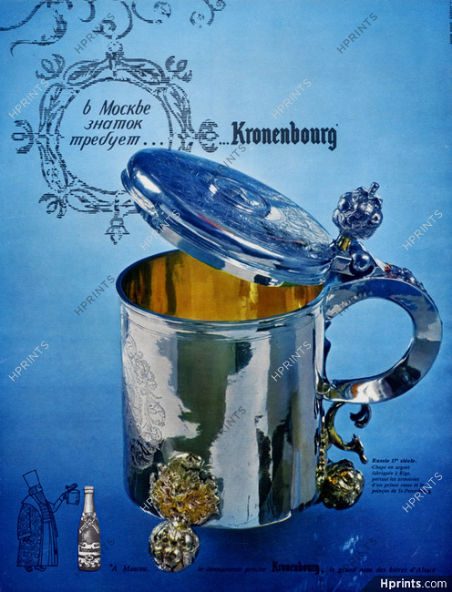 Kronenbourg (Beer) 1963 Silver beer Mug, Coat of arms of a Russian Prince and St Petersbourg